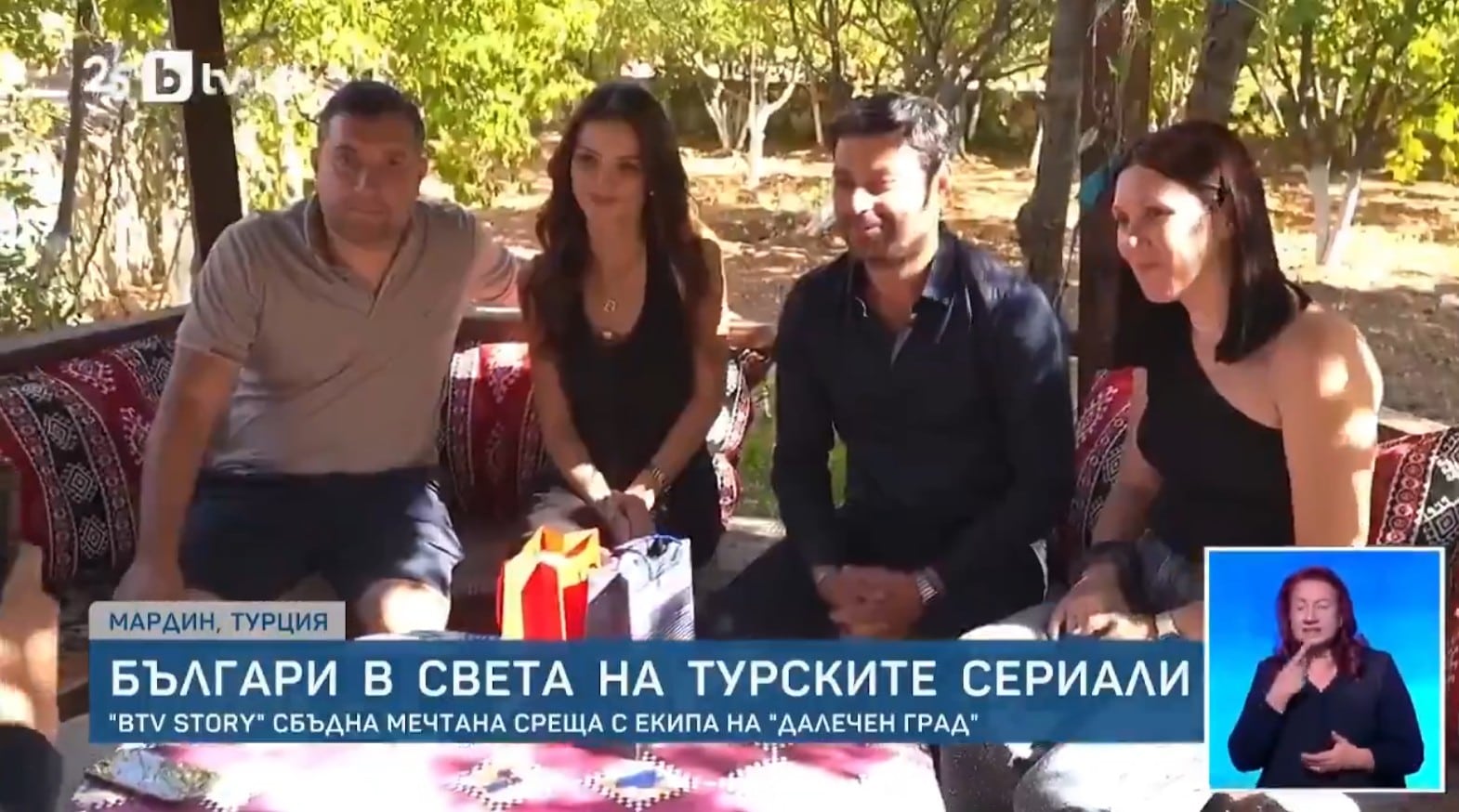 Uzak Şehir’in ünü sınırları aştı! Dizi Bulgaristan’da haber oldu!